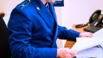 По постановлению прокурора администрация Катайского муниципального округа привлечена к административной ответственности за отсутствие водоснабжения в г. Катайске